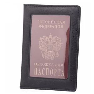 Etui passeport imperméable